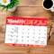 Plato; Large Print | 2027 15.5 x 11 Inch Monthly Desk Pad Calendar | Sticker Sheet; Category:Desk Calendars; Image:5